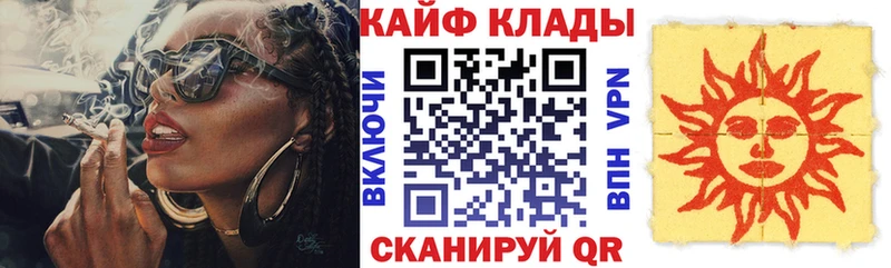 Купить закладку Лысково ГАШИШ  Cocaine  Альфа ПВП  блэк спрут зеркало  Меф мяу мяу  Каннабис  Псилоцибиновые грибы 