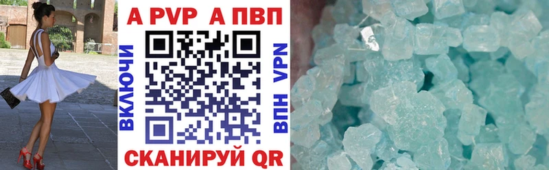 darknet какой сайт  Лысково  Alpha-PVP Соль  магазин продажи наркотиков 
