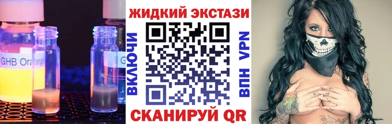 БУТИРАТ 1.4BDO  купить наркоту  Лысково 