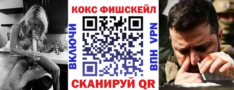 гидра tor  купить наркотики сайты  Лысково  Кокаин Колумбийский 