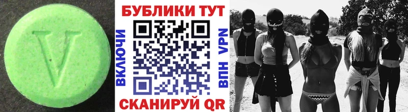 blacksprut зеркало  Лысково  Экстази VHQ 