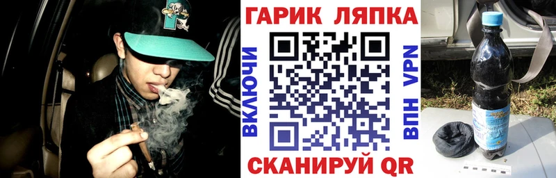 ссылка на мегу онион  Лысково  ГАШ Ice-O-Lator 