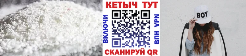 кракен рабочий сайт  купить наркоту  Лысково  Кетамин ketamine 