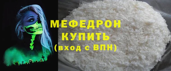 гидра Абаза