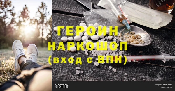 метамфетамин Новодвинск