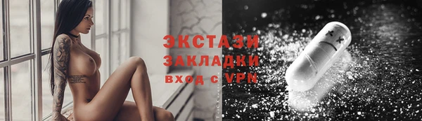 марки nbome Алексин