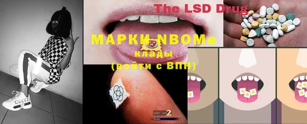 марки nbome Алексин