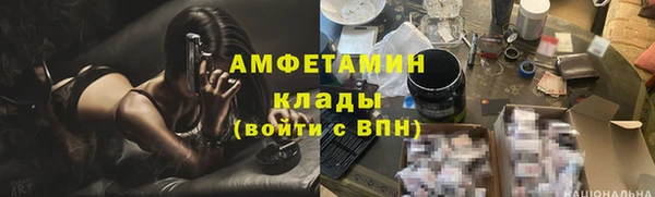 COCAINE Новозыбков