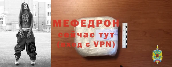 гидра Абаза
