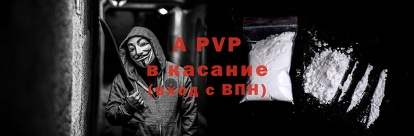 спиды Абинск