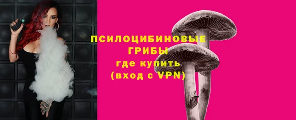 метамфетамин Новодвинск