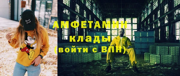 марки nbome Алексин