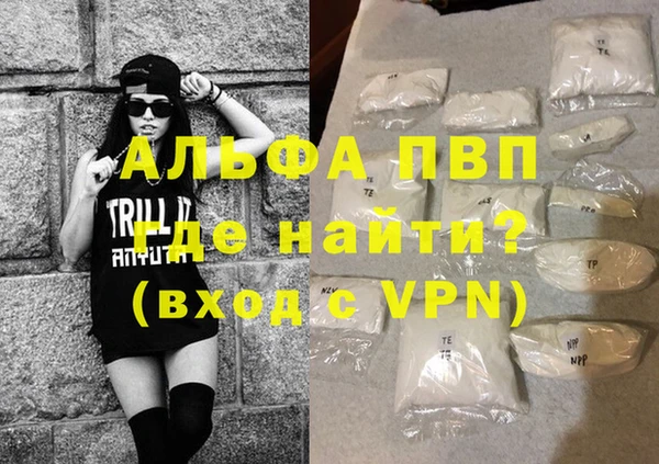 спиды Абинск