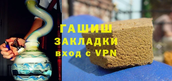 спиды Абинск