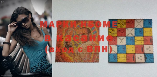 каннабис Абдулино