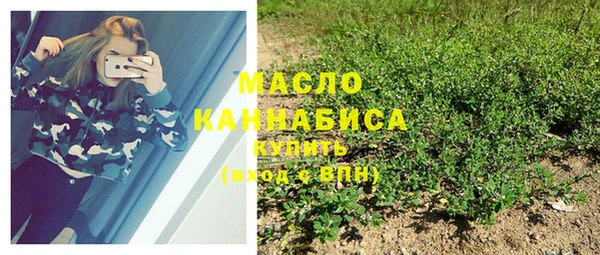 каннабис Абдулино
