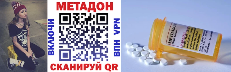 кракен зеркало  Лысково  МЕТАДОН белоснежный 