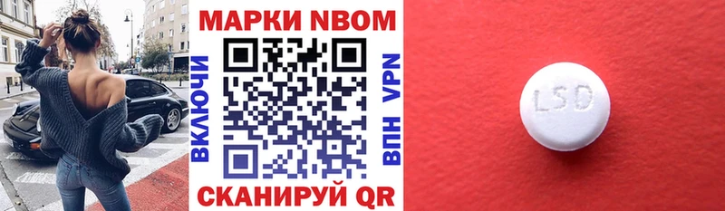 дарк нет телеграм  Лысково  Марки 25I-NBOMe 1,8мг  купить  