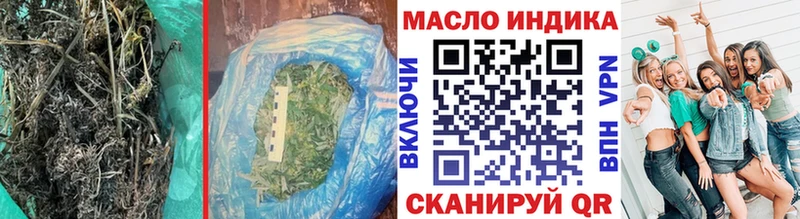 ТГК вейп Лысково
