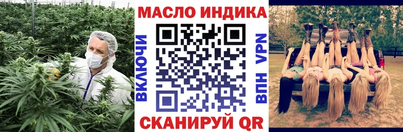 Дистиллят ТГК Wax  кракен зеркало  Лысково 