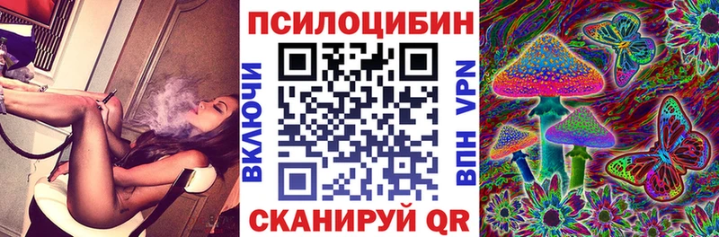 Галлюциногенные грибы мицелий  Лысково 