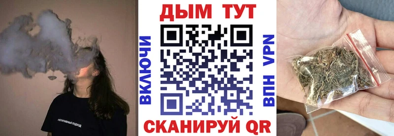 Бошки Шишки MAZAR  МЕГА как зайти  Лысково  купить наркотик 